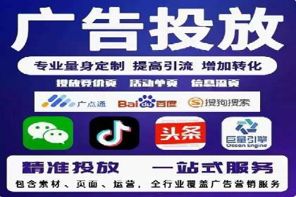 竞价推广公司案例详解：某品牌广告效果提升的秘诀